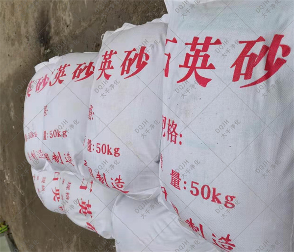 過(guò)濾用石英砂